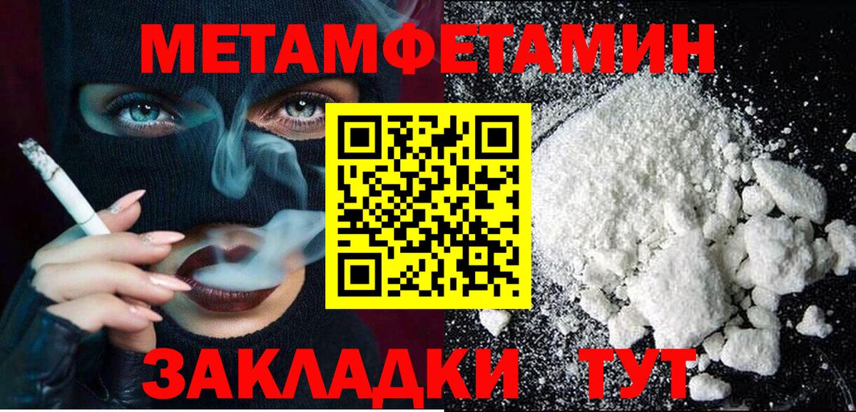 АМФ VHQ Ярцево