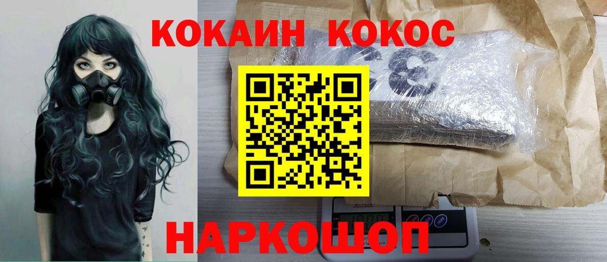 Кокаин  Вход с VPN  Бошки Шишки  Ярцево  Амфетамин кристаллы  ГАШИШ  Мефедрон кристаллы 