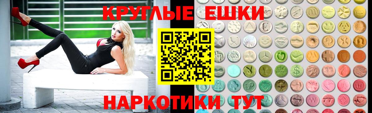 мориарти какой сайт  Вход с VPN  Ярцево  Ecstasy 250 мг  ЭКСТАЗИ 250 мг 