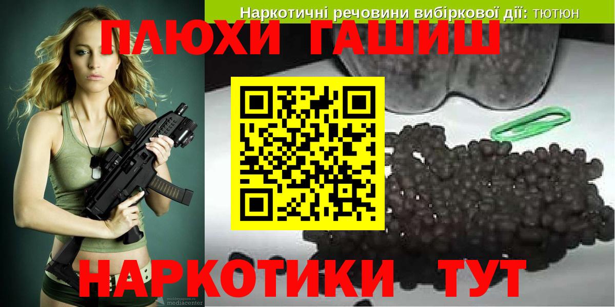 Гашиш VHQ Ярцево