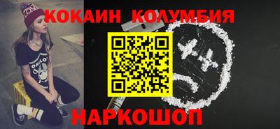 шишки Ликино-Дулёво