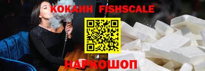 ECSTASY Ливны