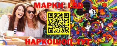 шишки Ликино-Дулёво
