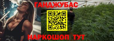 шишки Ликино-Дулёво