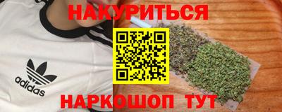 шишки Ликино-Дулёво