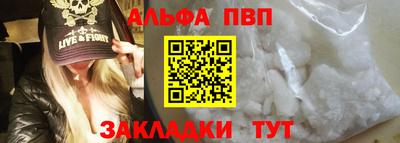 шишки Ликино-Дулёво