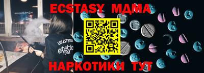 ECSTASY Ливны