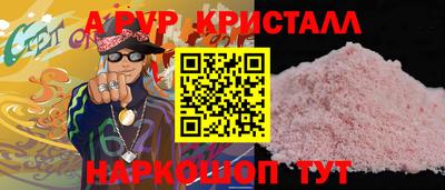 шишки Ликино-Дулёво