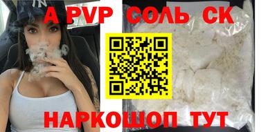 ECSTASY Ливны
