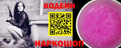 шишки Ликино-Дулёво