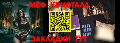 шишки Ликино-Дулёво