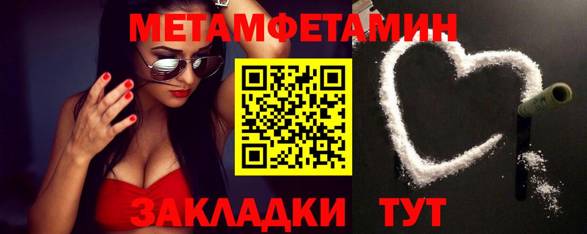 Ярцево  МЕТАМФЕТАМИН мет  МЕТАМФЕТАМИН мет  Вход с VPN 