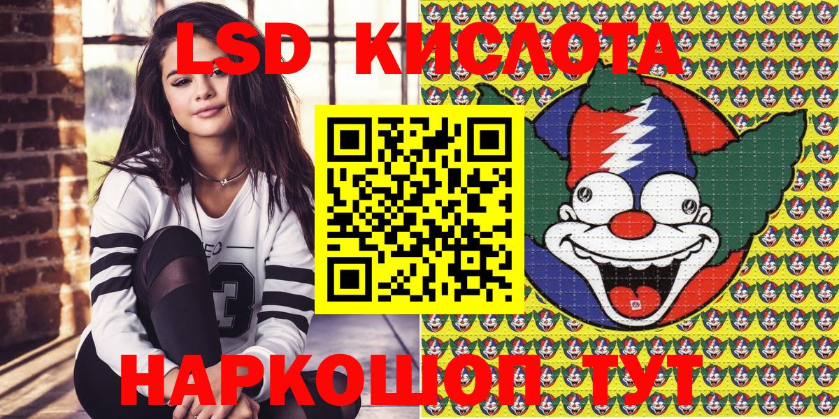 Наркотические марки 1500мкг  Вход с VPN  Ярцево 