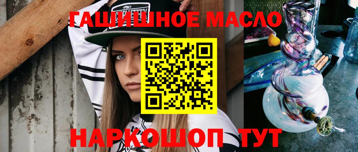 Ярцево  ТГК жижа  Дистиллят ТГК вейп  Вход с VPN 