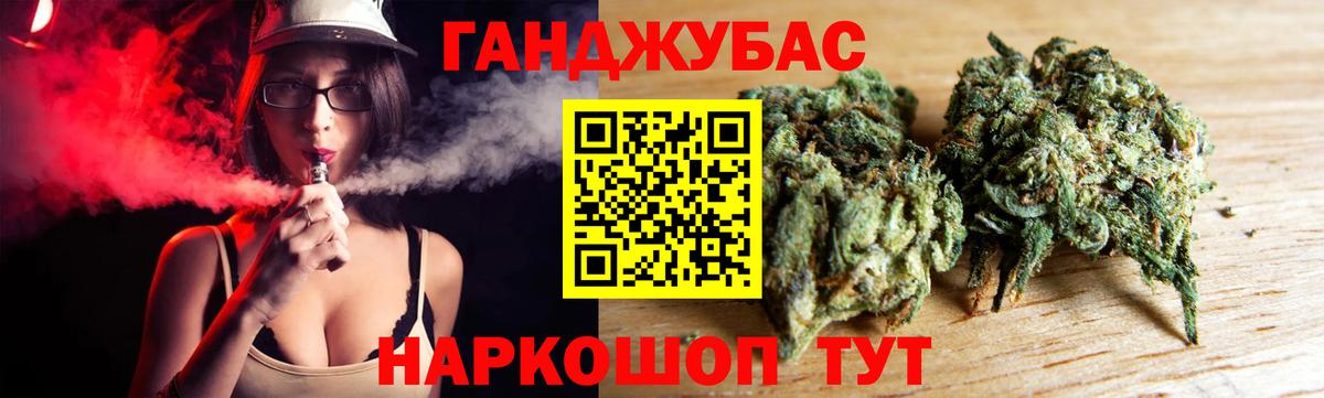 Шишки марихуана MAZAR Ярцево