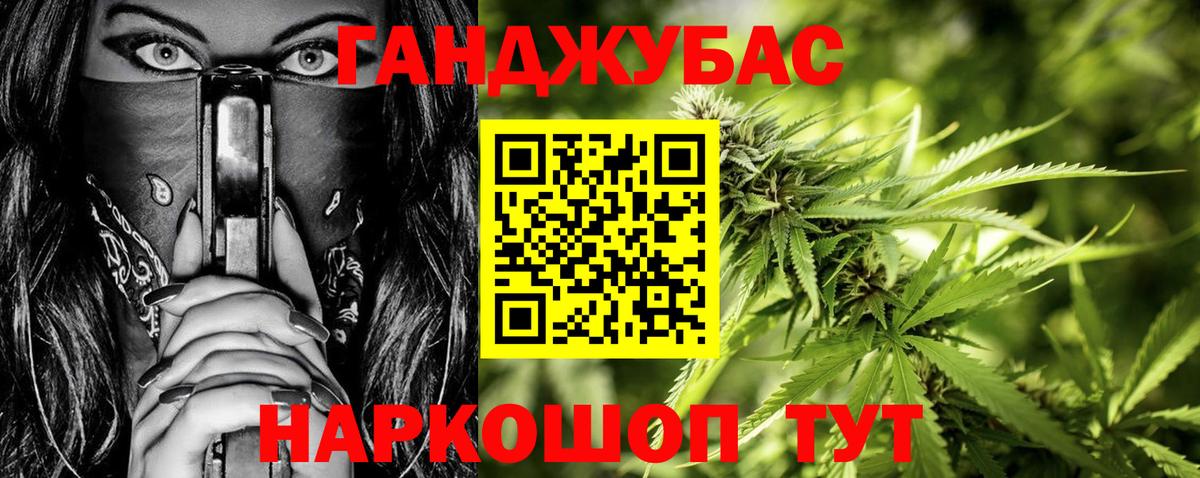 Каннабис гибрид  Бошки марихуана ГИДРОПОН  Ярцево  Вход с VPN 